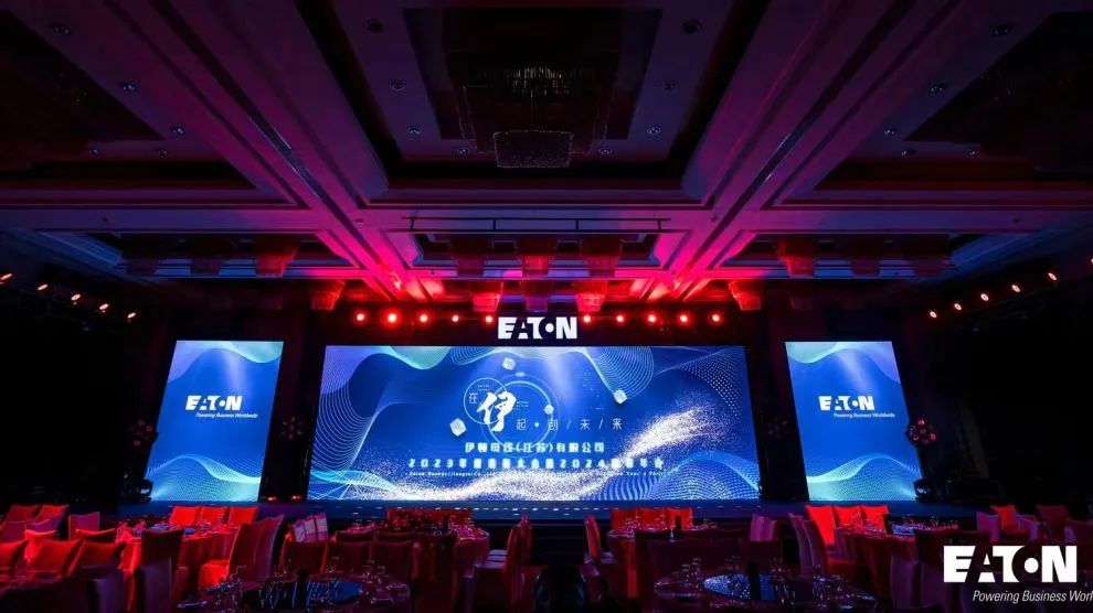 在伊起 · 創未來